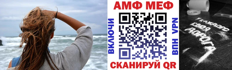 АМФ Premium Кисловодск