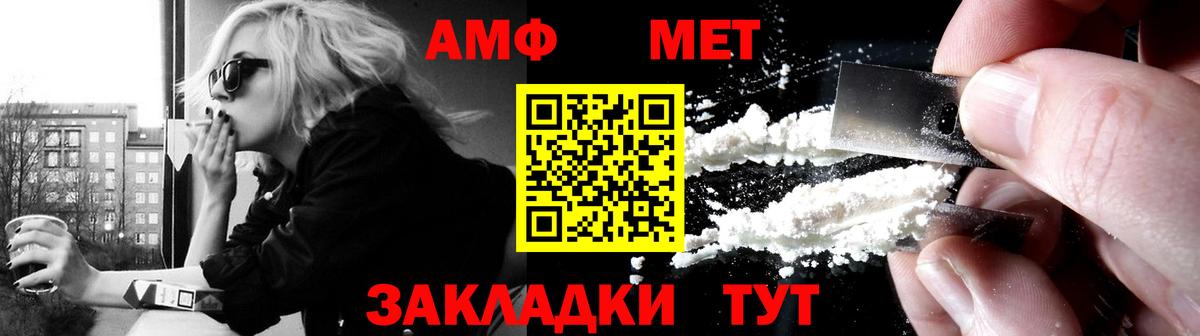 COCAIN  Кисловодск  ГАШИШ  Вход с VPN  ГАШ  МДМА  НБОМе  Магазин наркотиков  Меф МЯУ МЯУ кристаллы 