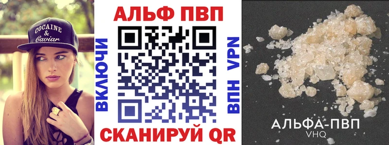 где купить наркоту гидра ТОР APVP VHQ Кисловодск