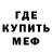 Амфетамин Premium rbk