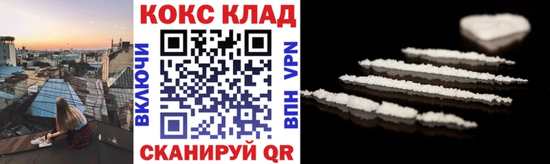 Кокаин Перу Кисловодск