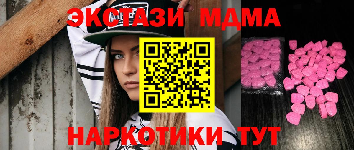Меф Кисловодск