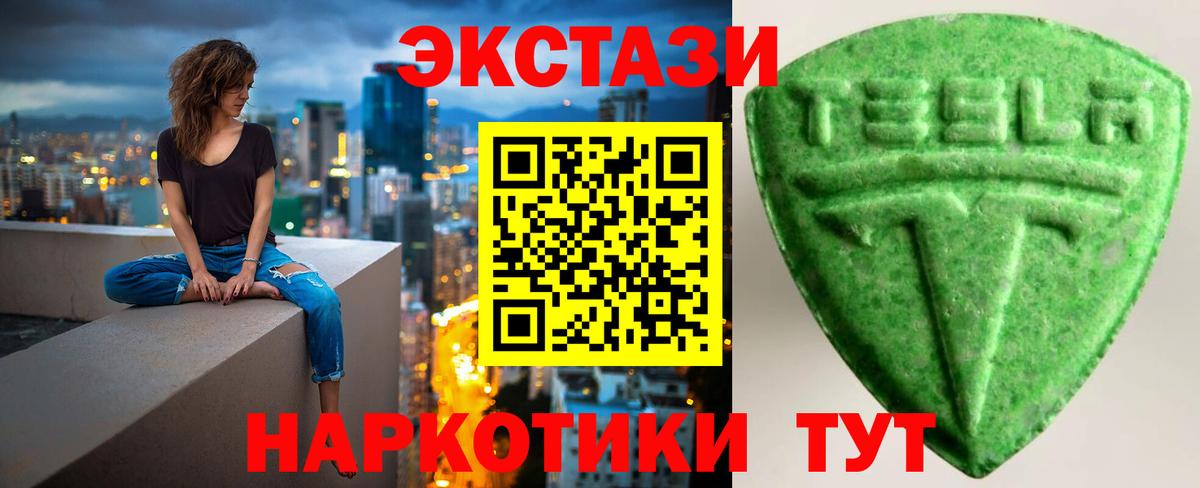 Кисловодск  ЭКСТАЗИ таблы  Вход с VPN  ЭКСТАЗИ бентли 