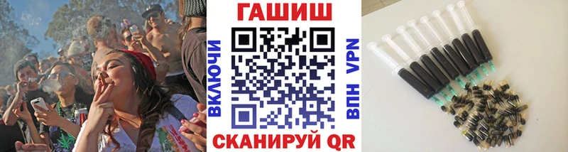 ГАШИШ хэш  цена   Кисловодск 
