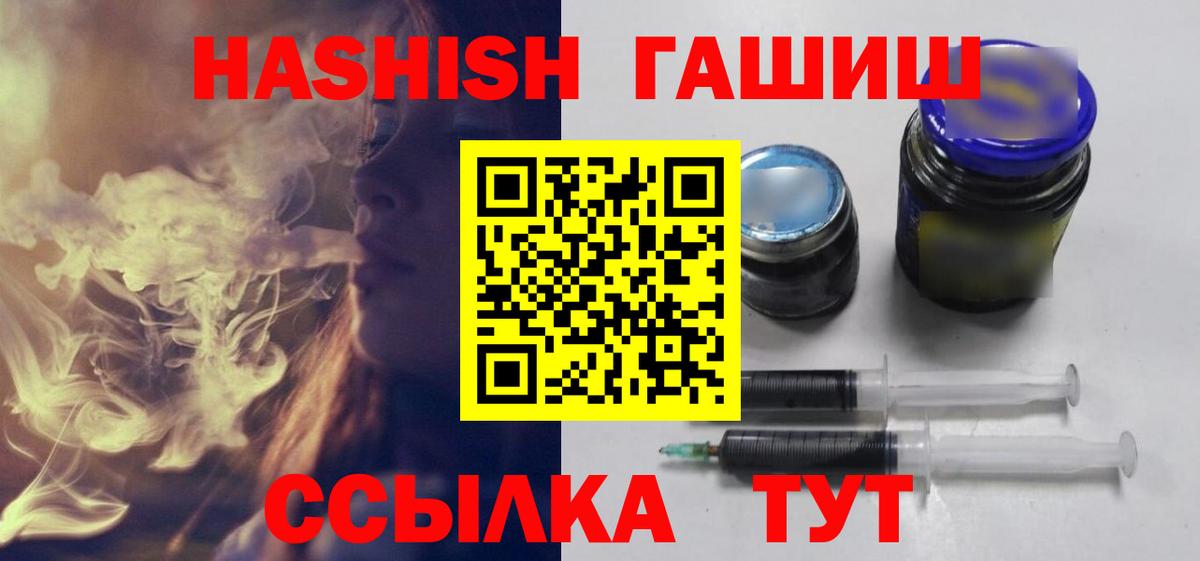 ГАШ Premium Кисловодск