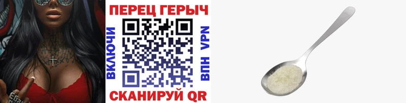 Героин белый  где купить наркотик  Кисловодск 