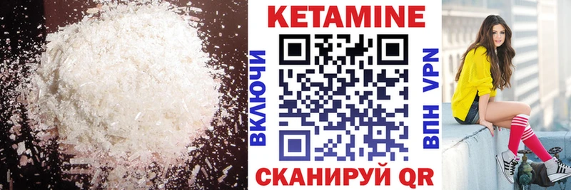 наркота  Кисловодск  КЕТАМИН VHQ 