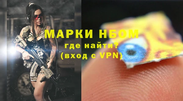 молекула духа Абинск