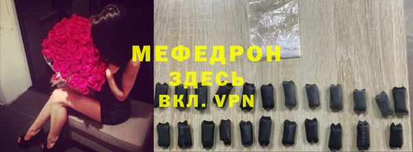 PSILOCYBIN Абаза