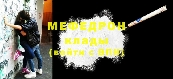PSILOCYBIN Абаза