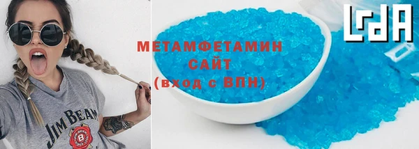 амф Абдулино