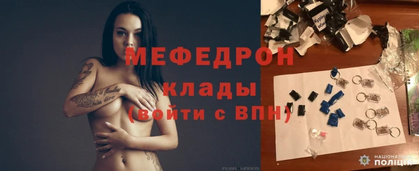 PSILOCYBIN Абаза