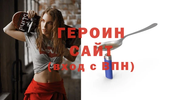 PSILOCYBIN Абаза