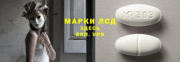 молекула духа Абинск