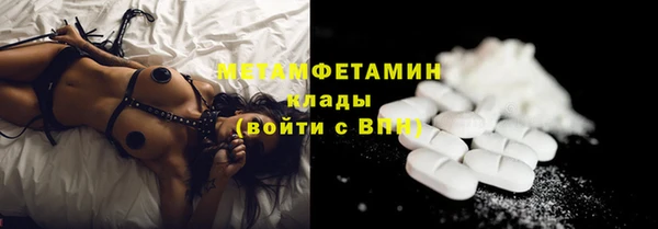 PSILOCYBIN Абаза