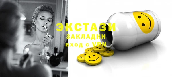 амф Абдулино