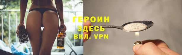 PSILOCYBIN Абаза