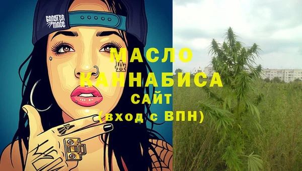 амф Абдулино