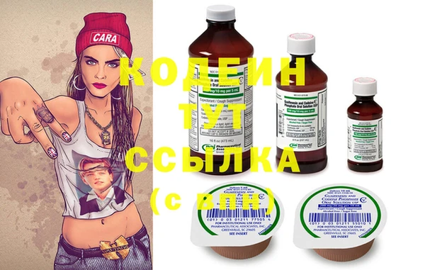 молекула духа Абинск