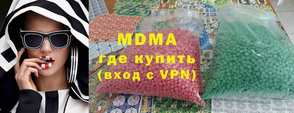 PSILOCYBIN Абаза