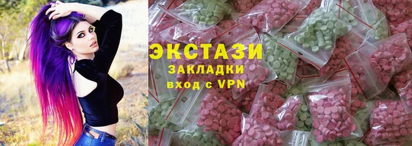 PSILOCYBIN Абаза