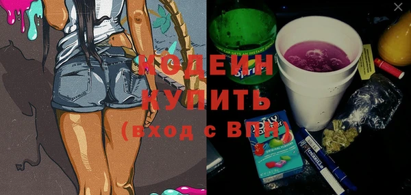 молекула духа Абинск
