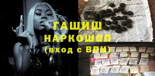 молекула духа Абинск