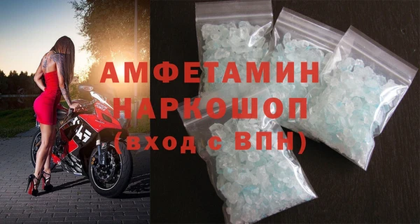 молекула духа Абинск