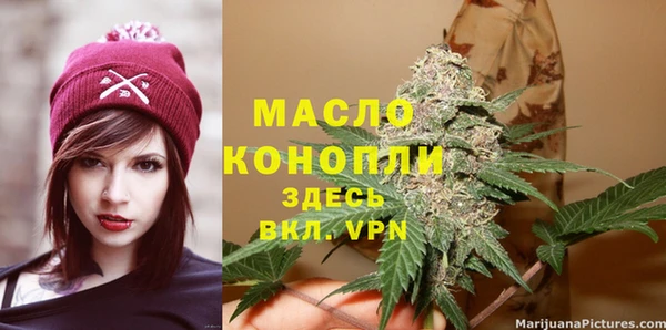 амф Абдулино