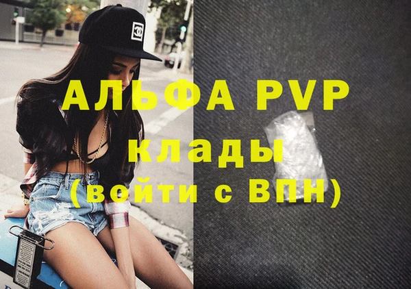 молекула духа Абинск