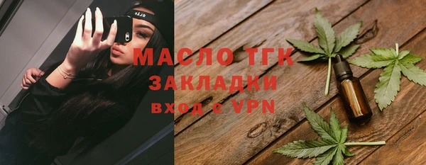 молекула духа Абинск
