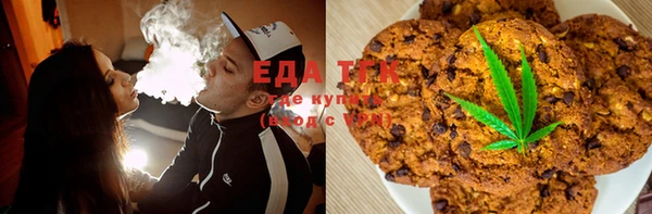 молекула духа Абинск
