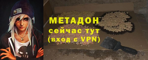 амф Абдулино