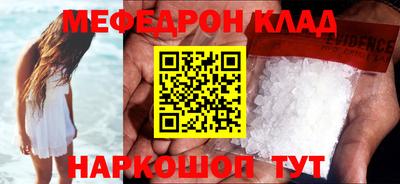 прущий лед Краснокаменск