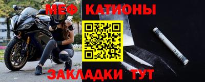 прущий лед Краснокаменск