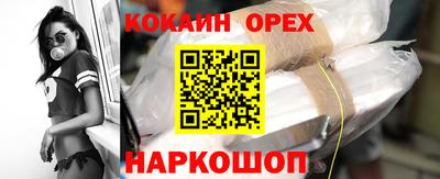 прущий лед Краснокаменск