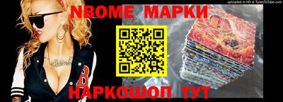 прущий лед Краснокаменск