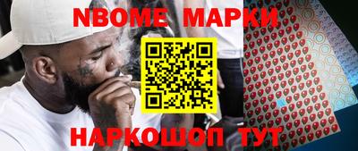 прущий лед Краснокаменск