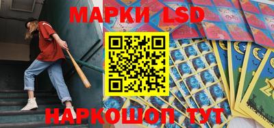прущий лед Краснокаменск