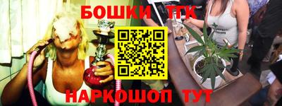 прущий лед Краснокаменск
