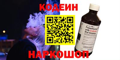прущий лед Краснокаменск