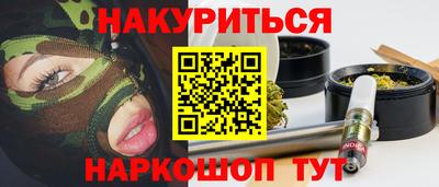 прущий лед Краснокаменск
