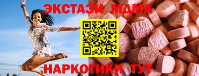 прущий лед Краснокаменск