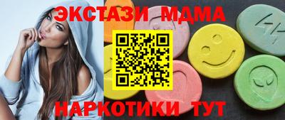прущий лед Краснокаменск