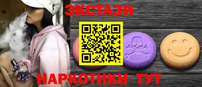 кокаин Пыть-Ях