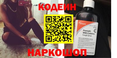 прущий лед Краснокаменск