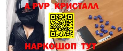 МДПВ Краснодар
