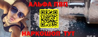 гашик Пугачёв
