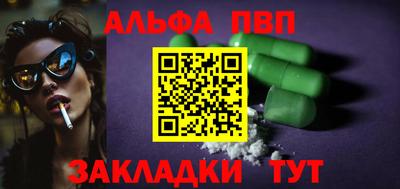 прущий лед Краснокаменск