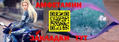 2c-b Краснознаменск